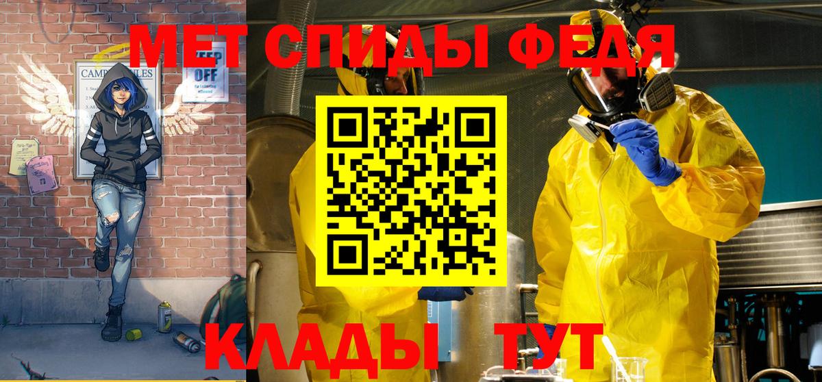 Amphetamine Premium Тельмана