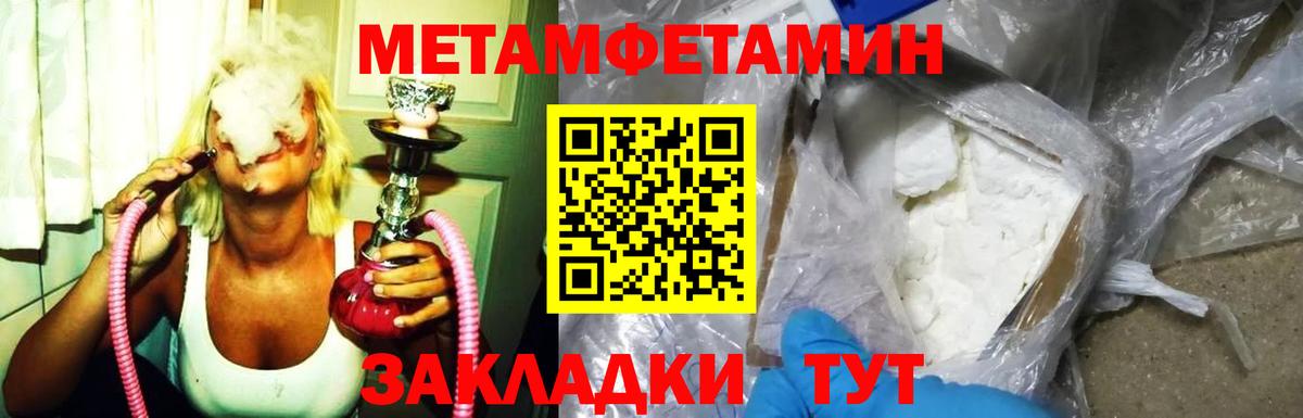 Amphetamine Розовый  Вход с VPN  АМФЕТАМИН  Тельмана 