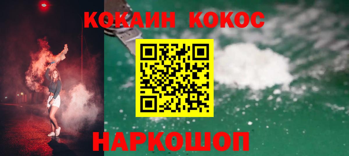 COCAIN Колумбийский Тельмана