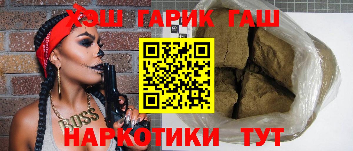 Тельмана  Гашиш Ice-O-Lator  что такое   Вход с VPN 