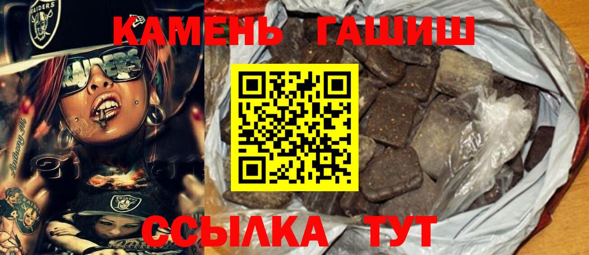 ГАШ гашик Тельмана