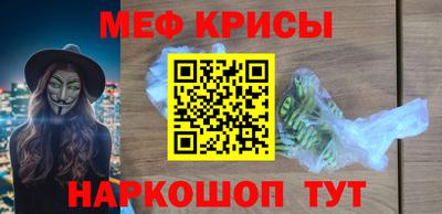 мет Кунгур