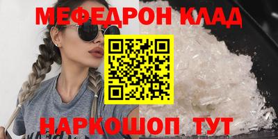 круглые Кумертау