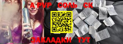 мет Кунгур