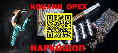 ПСИЛОЦИБИНОВЫЕ ГРИБЫ Кулебаки