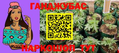 мет Кунгур
