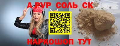 круглые Кумертау