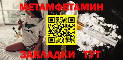 мет Кунгур