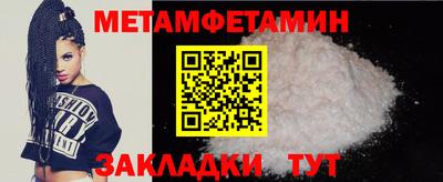 мет Кунгур