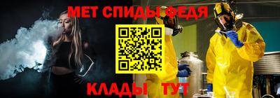 мет Кунгур