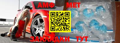 мет Кунгур