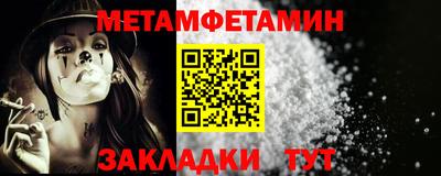 мет Кунгур