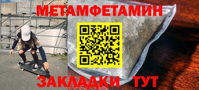 круглые Кумертау
