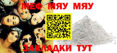 мет Кунгур