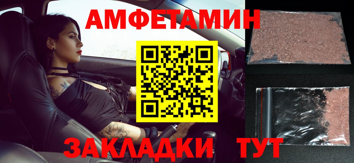 Первитин винт Тельмана