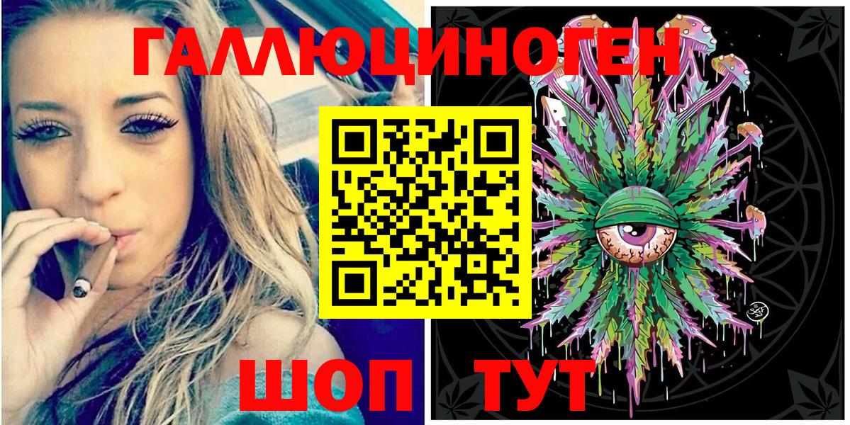 Тельмана  Галлюциногенные грибы ЛСД  Вход с VPN  Псилоцибиновые грибы прущие грибы 