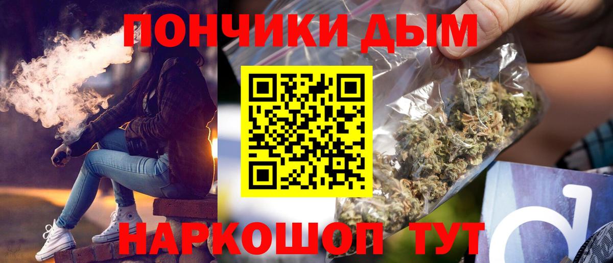 Бошки марихуана тримм  МАРИХУАНА AK-47  Вход с VPN  Тельмана  МАРИХУАНА Amnesia 